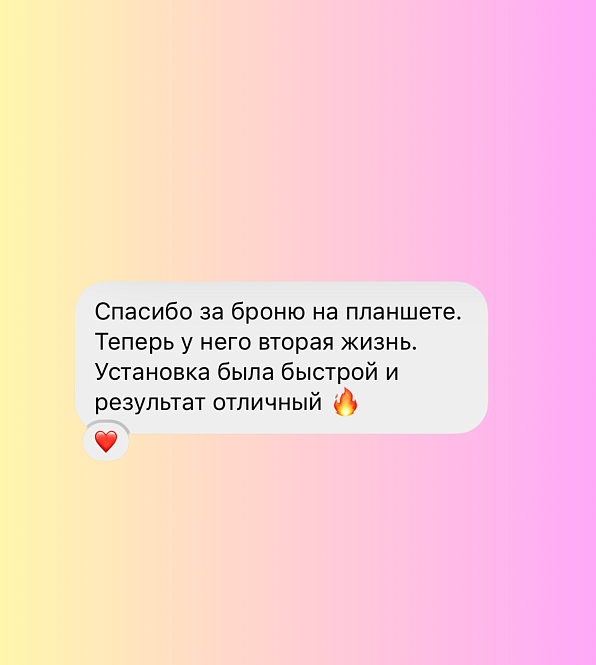 Что о нас говорят