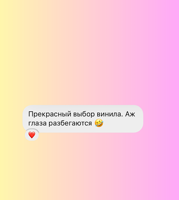 Что о нас говорят