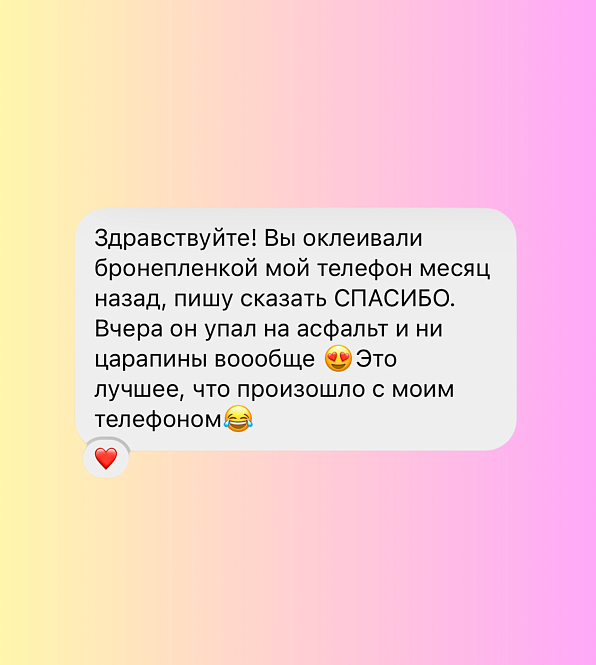 Что о нас говорят