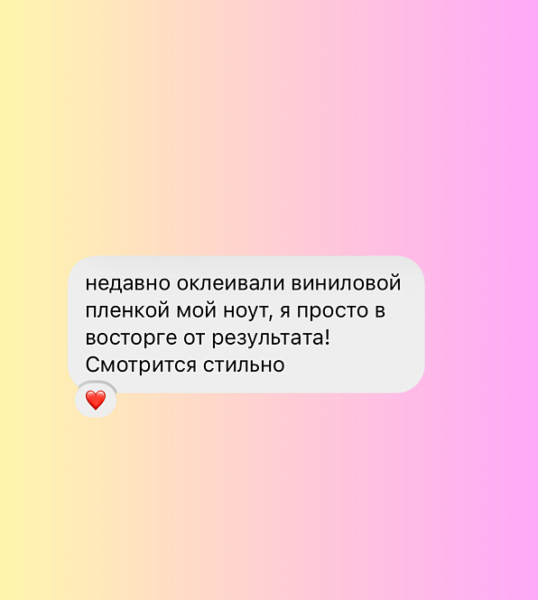 Что о нас говорят