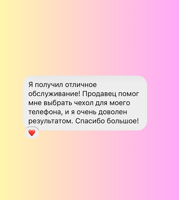 Что о нас говорят