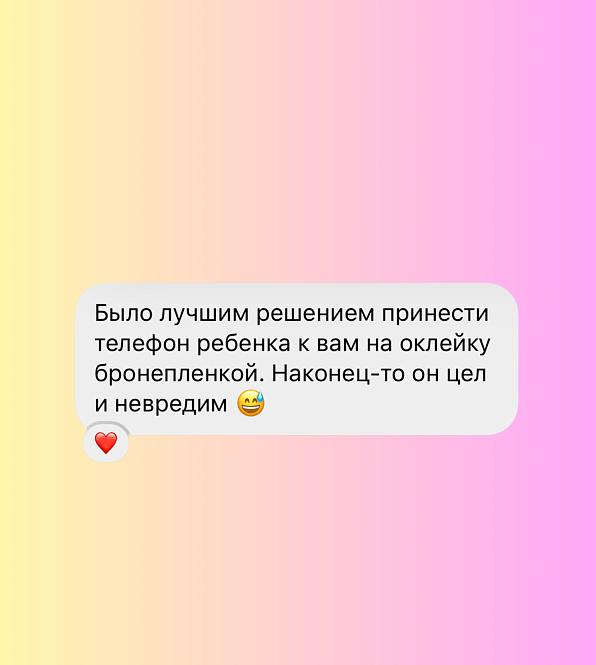 Что о нас говорят