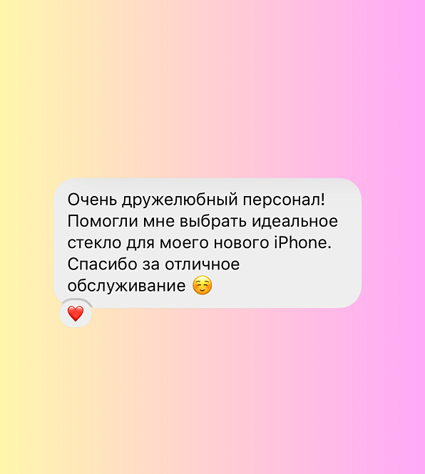 Что о нас говорят